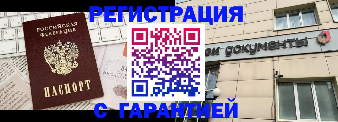 форма 3 в Узловой